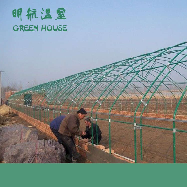 明航温室大棚骨架钢管蔬菜养殖大棚全套农业连体连栋大棚