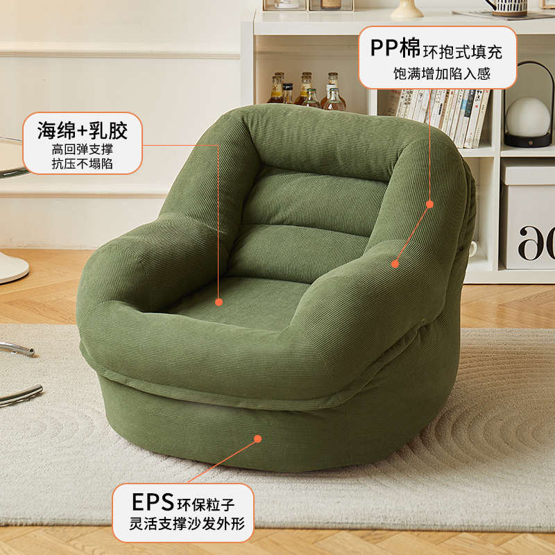 躺阅读儿童懒人客厅榻榻米沙发狗窝可单人沙发小户型睡人类卧室可
