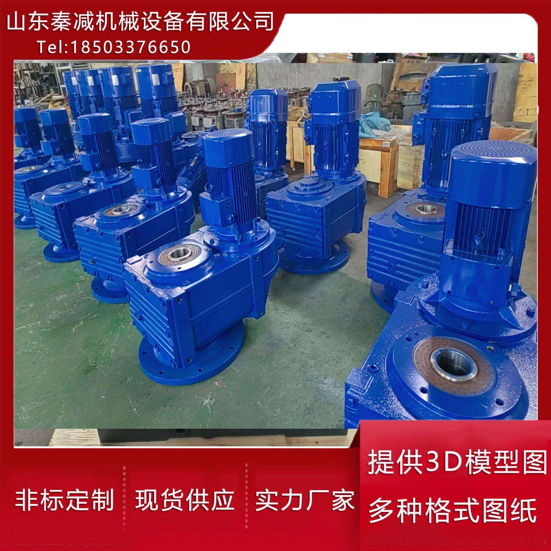 FAF127速机输出轴旋转方向CW顺时针能够匹配不同转速扭矩速器