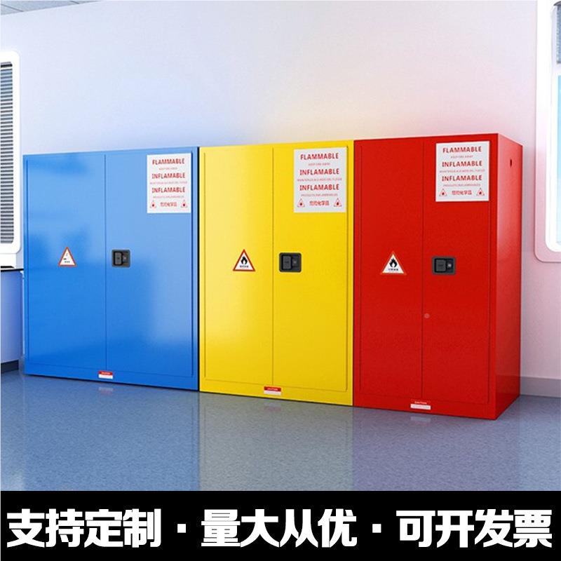 防爆柜学品安全JG-2301柜气液瓶防火实室工业易燃易验爆体危险品