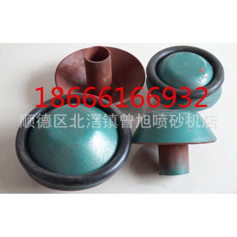 喷砂机蘑菇头 喷砂罐配件 蘑菇头密封圈 O型圈