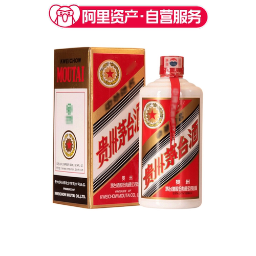 2006年53度500ML五星牌茅台酒盒装