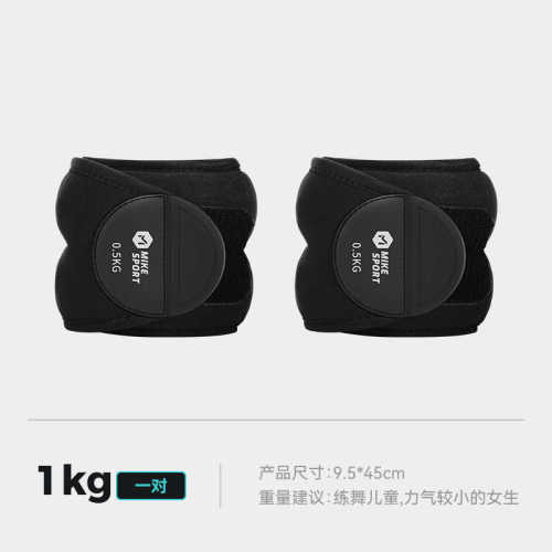 加重手隐形健身沙袋户外公斤绑带训练绑腿4负重绑器材跑步运动