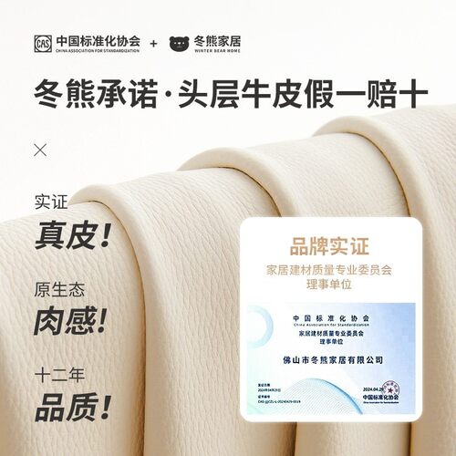 泡芙云朵法式奶油风双人主卧大床1.8米箱平移储物真皮床
