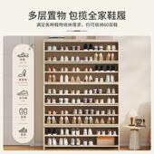 架子款 新奶油风鞋 柜用鞋 入门口鞋 0001收纳家神器 架户2025爆款
