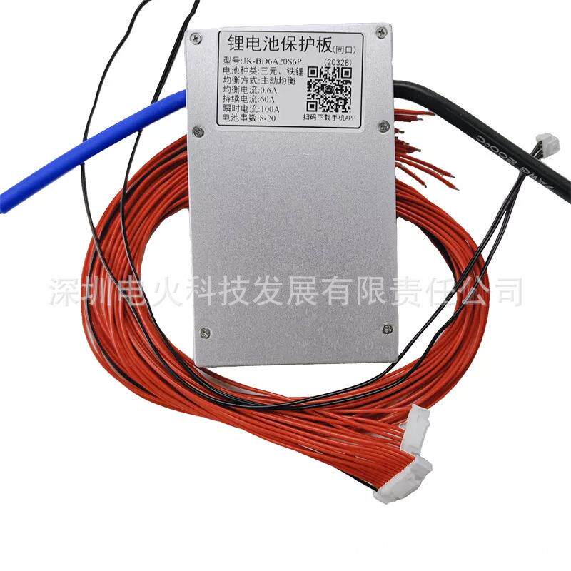 极空主动均衡保护板蚁智能板jikong smart bms 7-24S 60A 80A