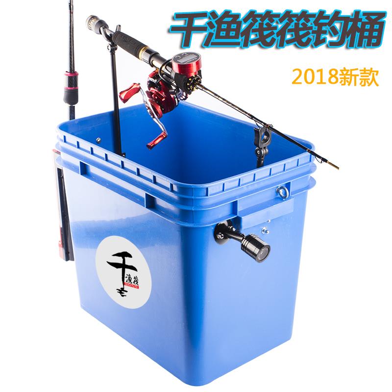 千渔筏筏钓桶微铅杆支架桶撒饵器收纳多功能可携式桶钓鱼桶微铅支