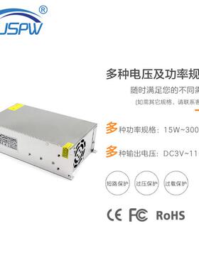 交流转直流DC72V720W工业设备开关电源灯具监控安防马达直流电源