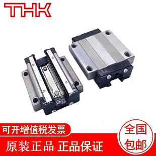 导轨滑块 21CA HRW 17CAM 21CAM 17CA THK