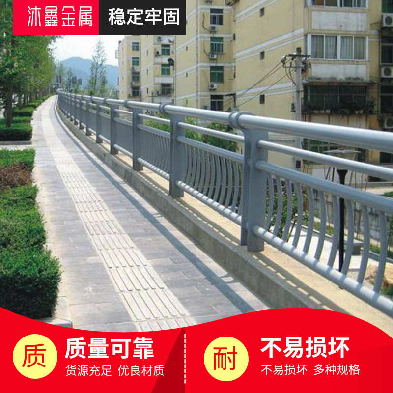 碳钢桥梁防撞护栏 防撞桥梁防护栏 LED灯光护栏 市政河道景区护栏