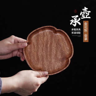 家用隔热垫茶杯垫养壶垫托架子功夫茶道配件 花梨实木壶承干泡台