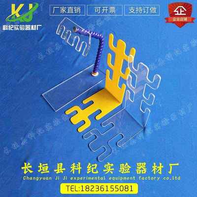呼吸回路支架 同轴管路支架 螺纹管路支架 动物麻醉机配件开票