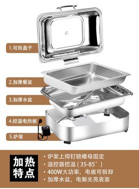 酒店自助餐展加热温炉304不锈钢方形早餐RFK食物示电架布菲炉保厂