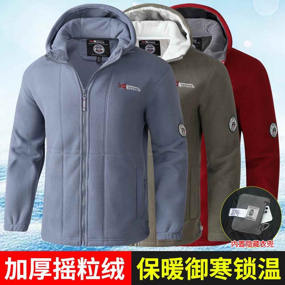秋冬季双面摇粒绒抓绒加厚保暖防风户外宽松带帽夹克登山
