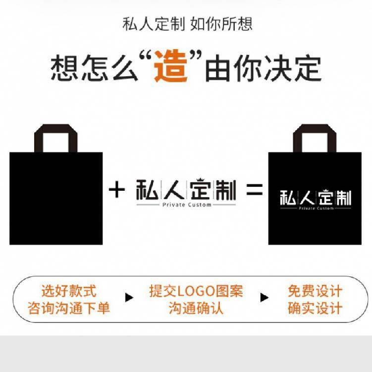 新款直销现货网红无纺布手提袋高级感定做定印logo加暗扣无纺布覆