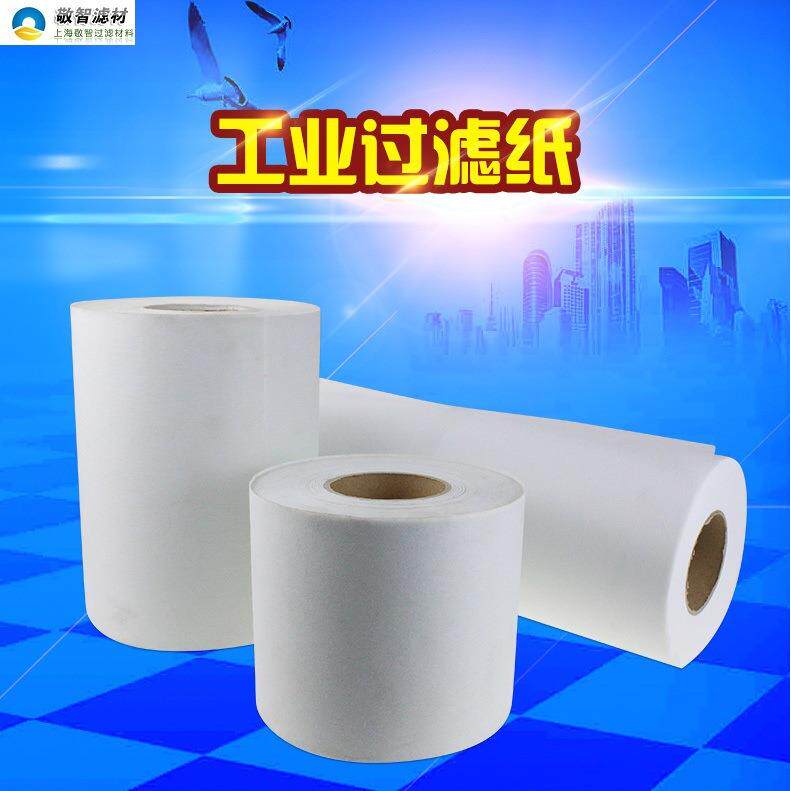 磨削液过滤纸清洗过滤纸超精磨过滤纸煤油过滤纸轴承加工用无纺布