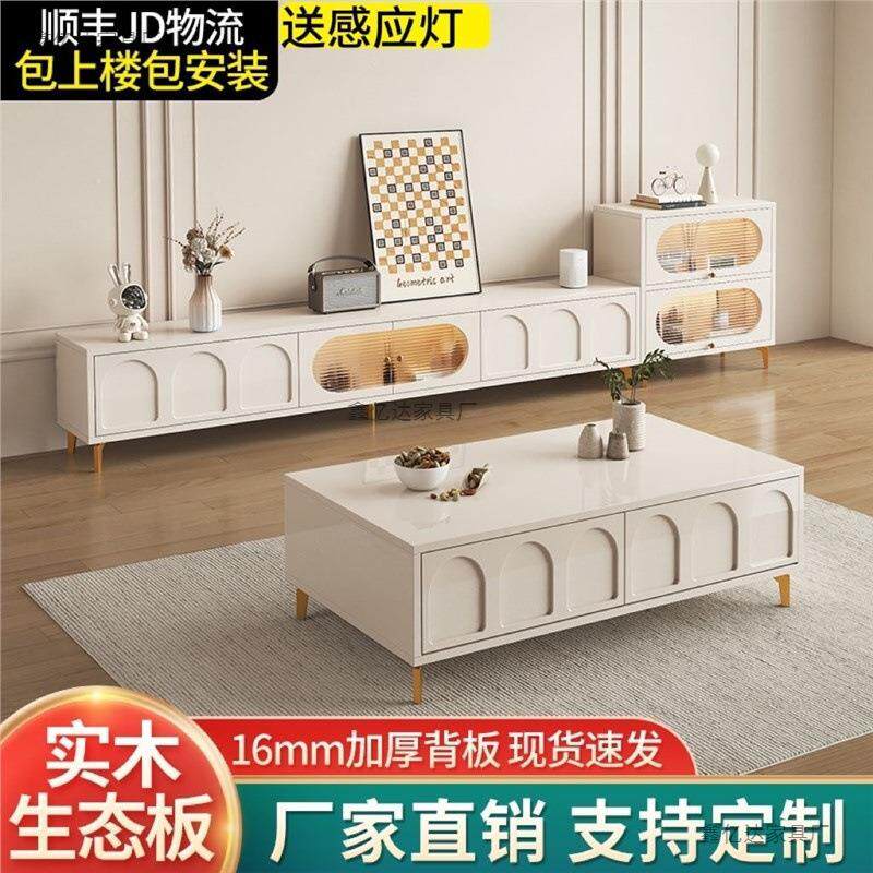 实木电视柜茶几组合小户型家用电视柜客厅奶油风茶几带抽屉包安装