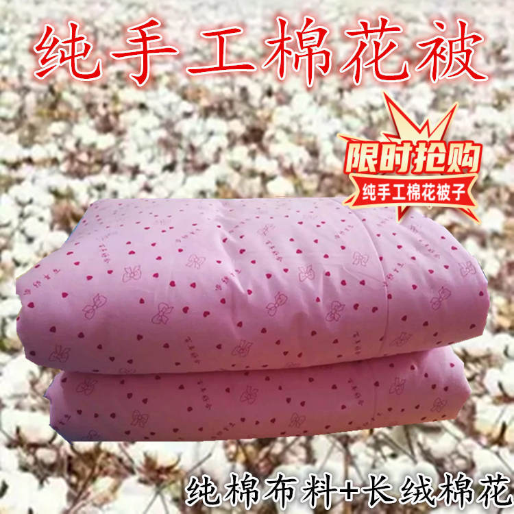 纯手工优等品长绒棉花被芯单人双人学生棉被床褥垫定做一件包邮