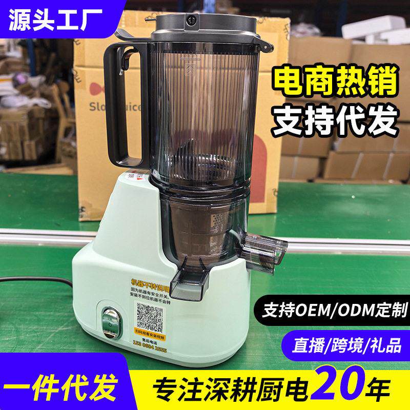monda蒙达原汁机渣汁分离榨汁机小型家用果汁机全自动新款