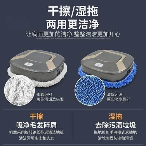 全自动拖地机器人家用智能扫地充电超薄干湿拖两用擦地神器