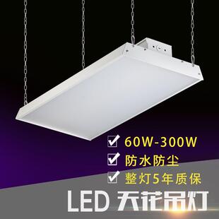 led长条灯办公室吊线灯led长条吊灯方通灯吊线灯天棚灯led工矿灯