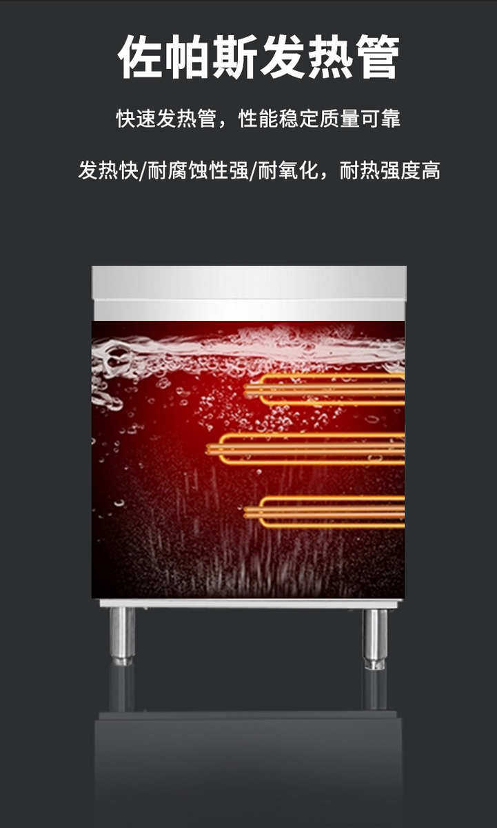 Коммерческая кухня приправа автомобиль 小型揭盖式洗碗机商用全自动食堂餐厅用清洗机提拉自动烘干洗碗机