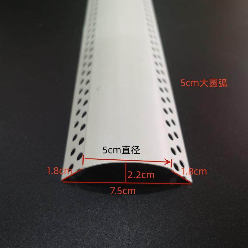 0公分墙角护条PVC超大圆弧弧形阳偶条保收形边角ZYU条包梁弧线条