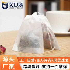 100个玉米纤维一次性*10cm抽线8茶，包袋泡茶袋茶叶煎煮袋过滤隔渣