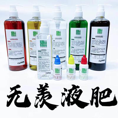 水草液肥 无羡水草液肥 钾肥 铁肥 非ADA，翠湖，tropica,尼特利