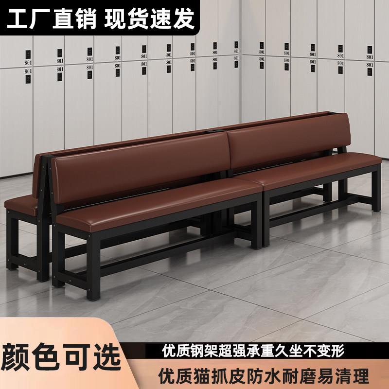 软包靠背长条凳健身房换鞋凳子理髲店等候椅体育场休息区长条椅子