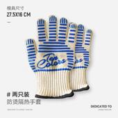 正品 微波炉烤家用硅胶热手套五指隔耐高套温箱防烫手加厚厨房烘焙