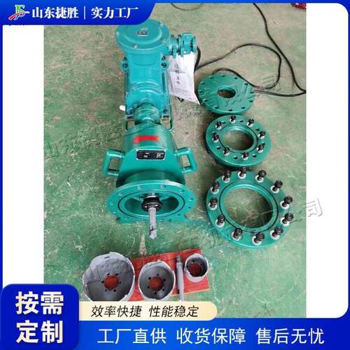 家用自来水管道打孔设备建筑工程地面钻孔机石油化工开孔设备