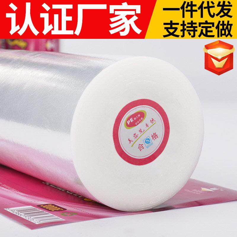 一次性桌布塑料婚庆加厚印花方形桌圆桌家用结婚酒席台布饭店薄膜