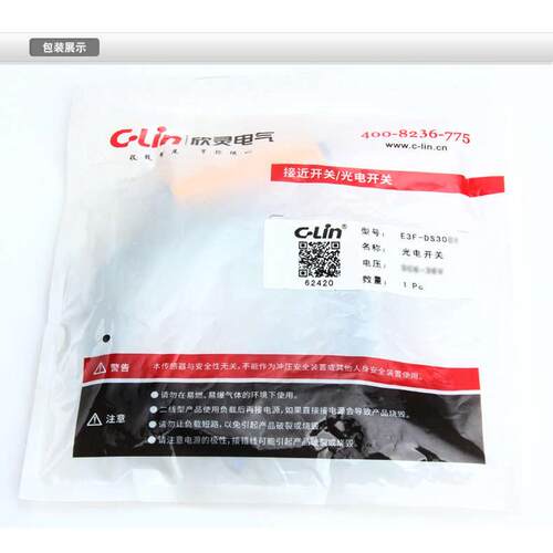 欣灵光电开关E3F-DS30C1 传感器 漫反射 直流三线NPN常开 DC6-36V