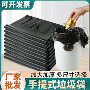 黑色塑料垃圾袋酒店商用手提式 家用背心式 加厚大号垃圾袋大量批发