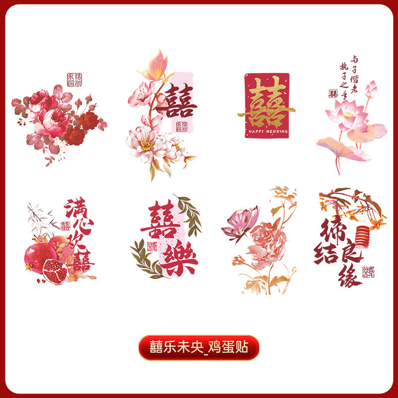 早生贵子模具干果组合干果盘礼盒提篮订婚布置装饰摆件全套糕点,节庆用品/礼品,陪嫁用品套装,淘宝优惠券,粉丝福利购,淘宝优惠卷