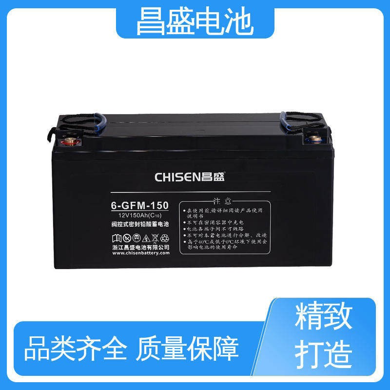 昌盛6-GFMJ-150UPS仪器仪表铅酸蓄电池售后保障