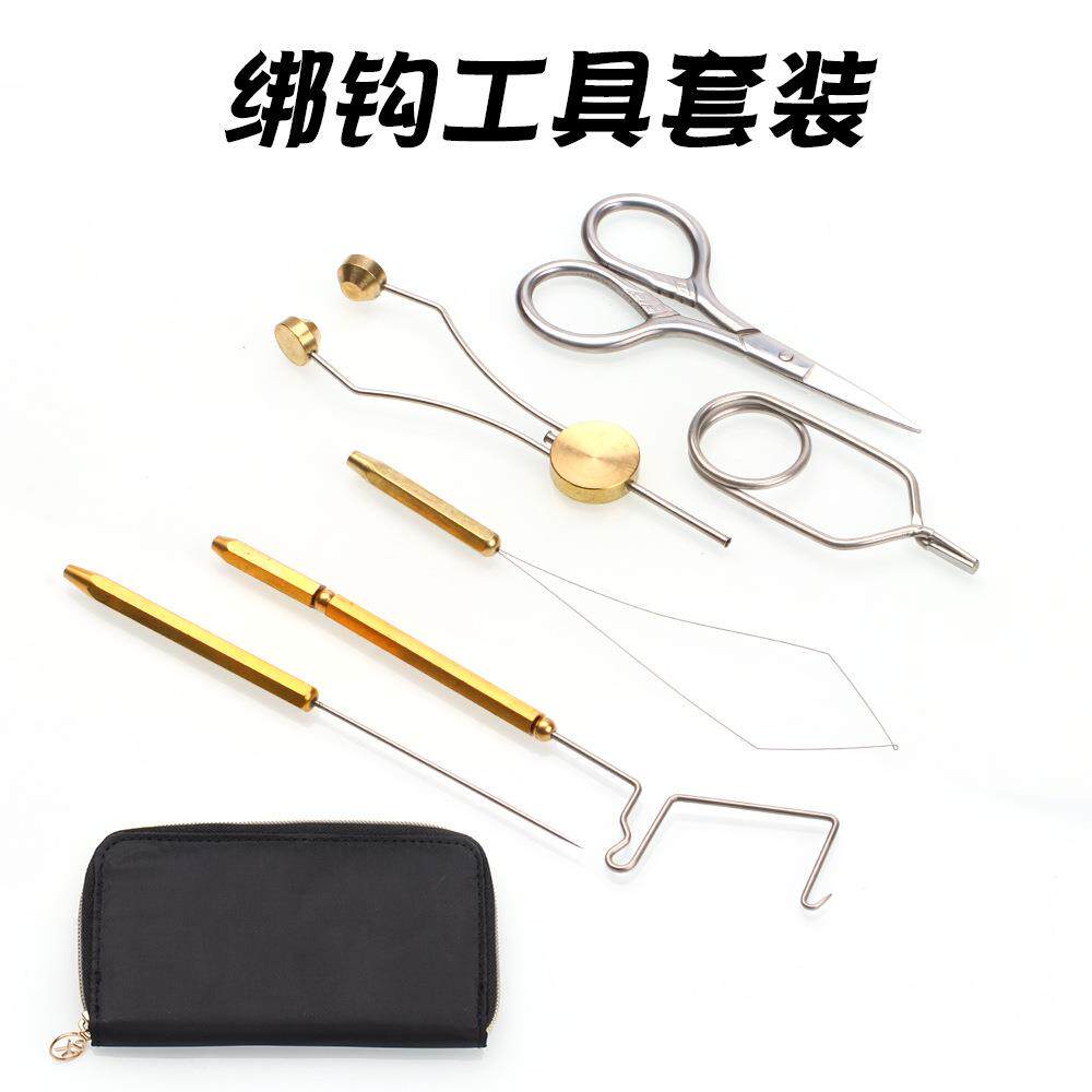 飞钓毛钩绑制工具套装羽毛剪打结器穿线绕线器梳理刷毛器绑钩套装