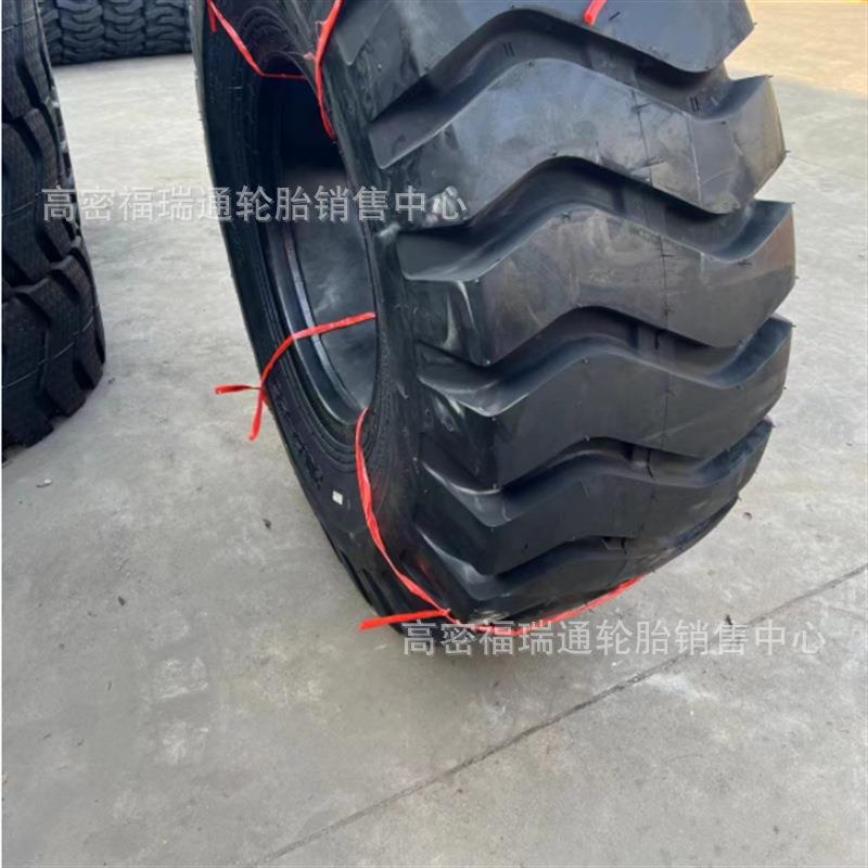 朝阳30/50铲车装载机轮胎17.5-25 23.5-25斜交充气工程机械轮胎