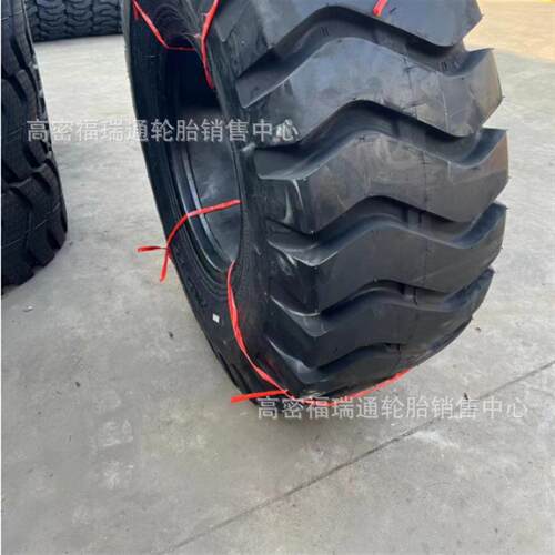 朝阳30/50铲车装载机轮胎17.5-25 23.5-25斜交充气工程机械轮胎
