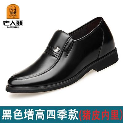 高档老人头皮鞋男真皮202闲4春年秋透气休商务正装中老大小码爸男