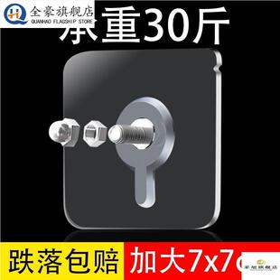 免钉贴墙强力粘免打孔螺丝贴无痕钉挂钩冲水箱置物架便盆家用配件