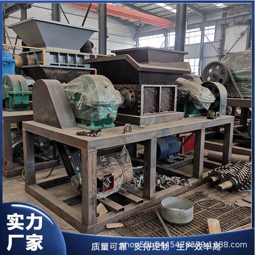 废铁粉碎机 金属废钢破碎生产线 全自动废品撕碎机
