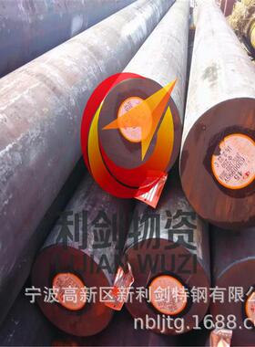 供应1045H锻材，碳结钢1045H锻元，保探伤1045H锻圆