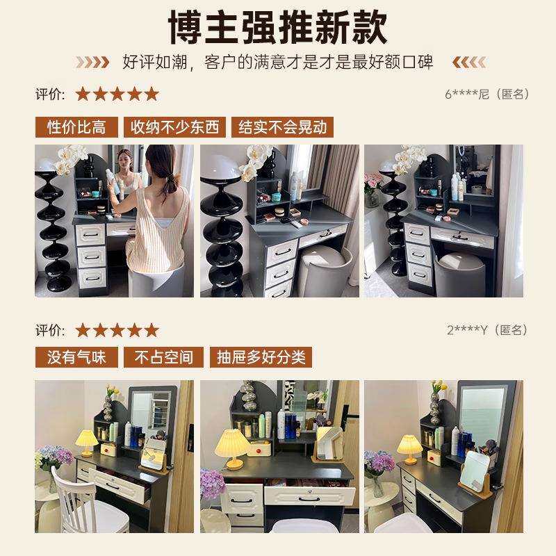 梳妆台卧室简约2025新款现代化妆桌桌柜镜子收纳家用小户型化妆台