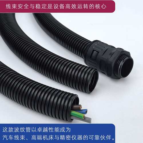 pp阻燃耐磨波纹管优质加厚开闭口v0防火塑料浪管电缆穿线软管