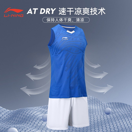 李宁女子夏季运动套装，跑步足球专业比赛服，训练运动短袖速干短裤