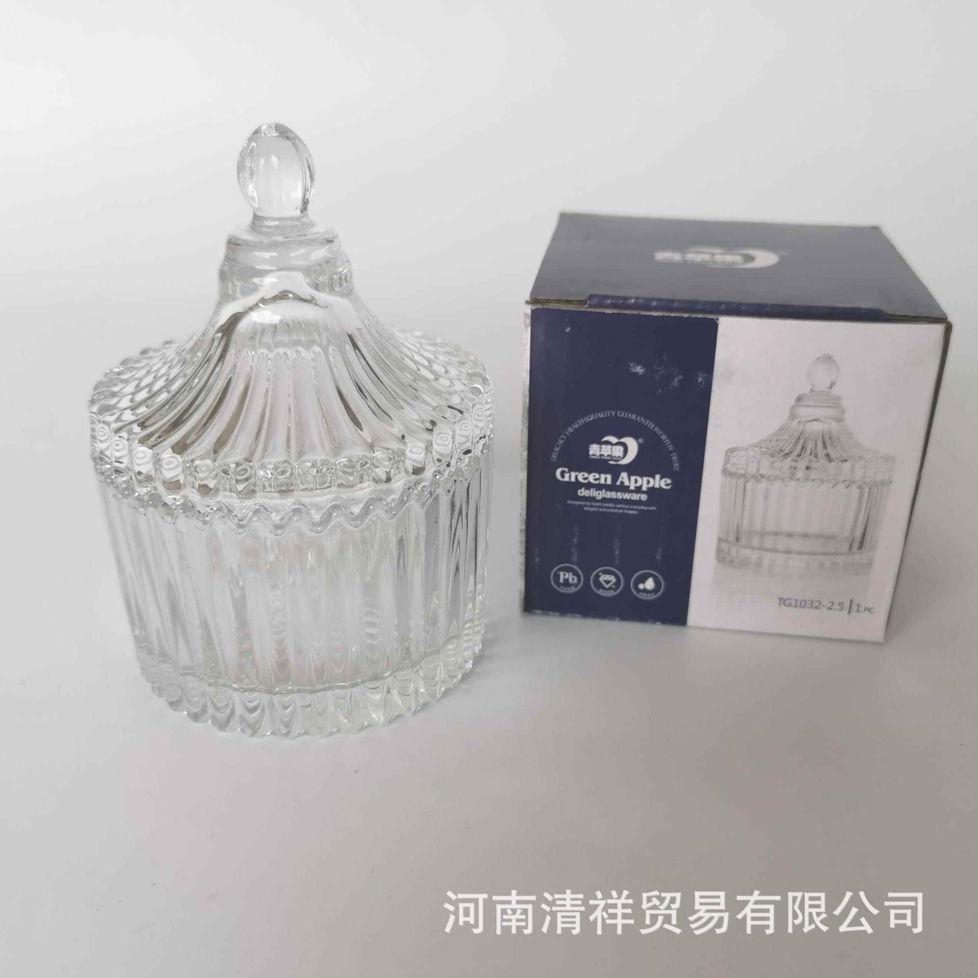 玻璃烛台 糖果罐 小蒙古包玻璃 香薰蜡烛杯 蜡烛杯 diy蜡烛材料