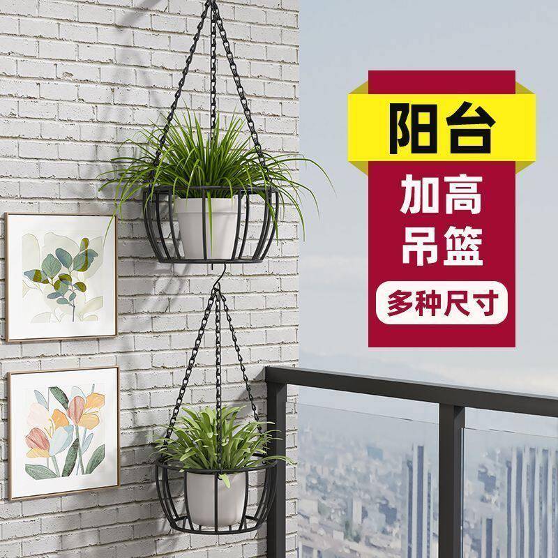 铁艺垂吊挂篮吊篮 悬挂式吊盆 吊挂花架 黄金葛吊兰盆挂架 挂式花