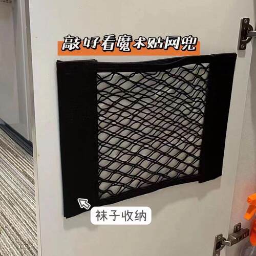 Large Capacity Adhesive Garbage Bag Storage Net, Wall-Mounte